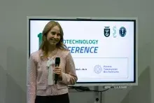 Biotechnology Conference 25